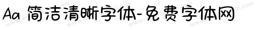 Aa 简洁清晰字体字体转换